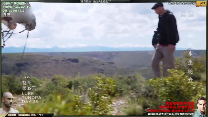 【科普】黑子影视haoyin1234的精彩时刻 20210120 21点场