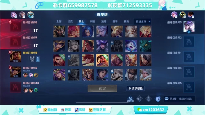 【2021-01-19 23点场】阿Biu一身绝技：超级赛亚人司空震 尝尝五雷轰顶的滋味