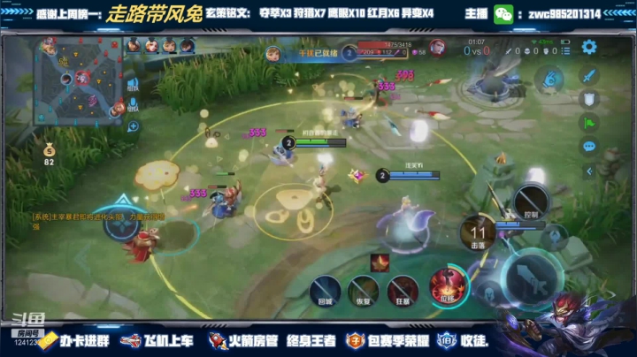 阿离对线