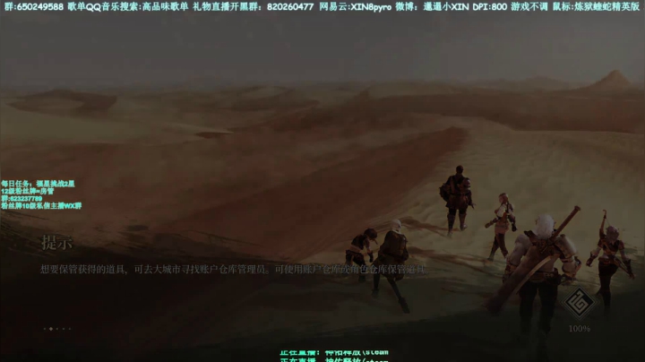 【2021-01-15 22点场】XIN8pyro：【XIN8】没来就是没有,兄弟们