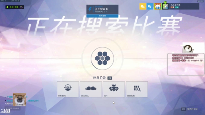 【2021-01-18 19点场】袜叽：就酱吧，反正也没人看！