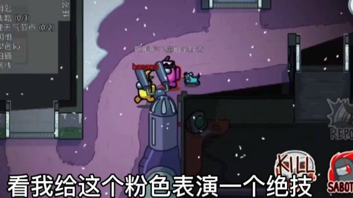 来来来，我给你表演个绝技！