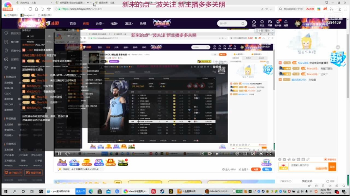 【2021-01-16 22点场】金牌主厨50h：NBA2KOL2新主播 多多关照