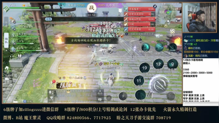 【2021-01-20 20点场】魔王紫灵：看号极限提战身份选择