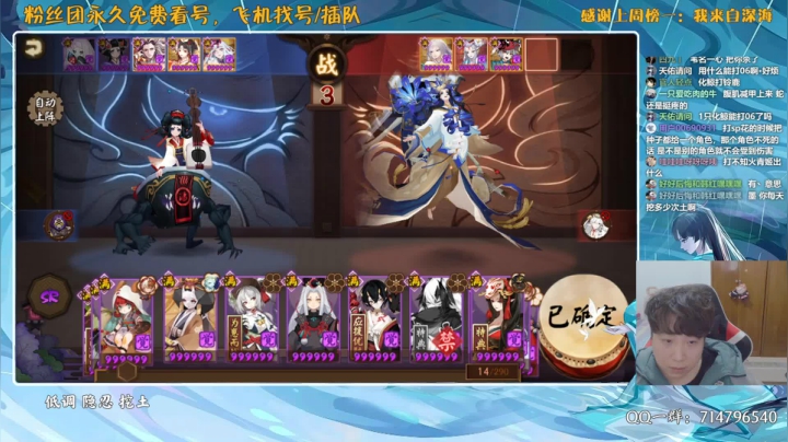 【2021-01-19 20点场】血墨丶：对萌新最友好的直播间