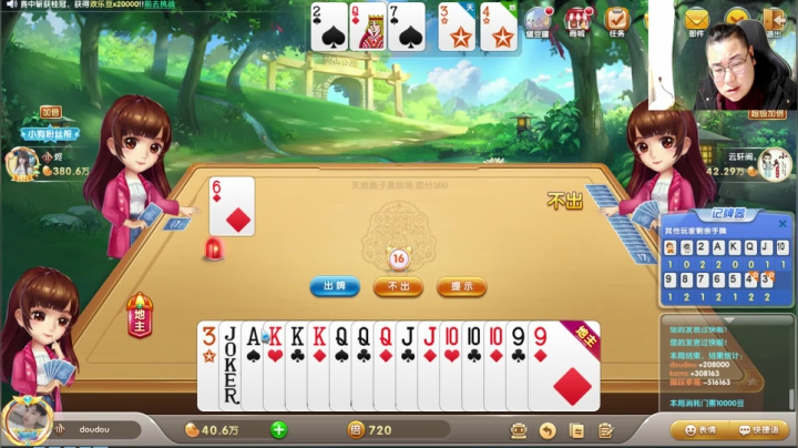 【天天象棋】雷疯小叔的精彩时刻 20210120 00点场