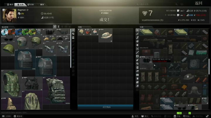 【2021-01-20 19点场】格调Mmmmmmmm：凋谢是真实的，盛开只是一种过去