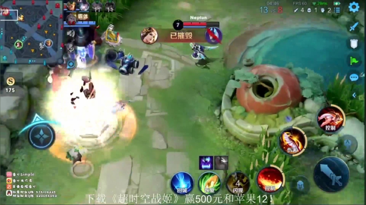 不知火舞天秀击飞三个，直接劣势翻盘