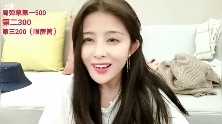 【2021-01-20 00点场】果冻cc007：新人主播，大家多多关照～