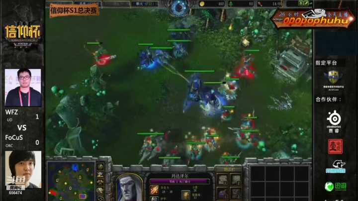 【魔兽争霸】opopophuhu的精彩时刻 20210120 10点场