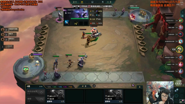 【英雄联盟】仙凡哥哥丶的精彩时刻 20210120 16点场