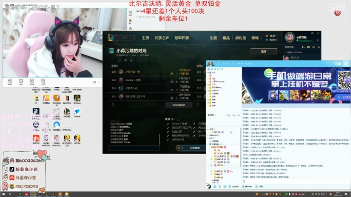 【2021-01-19 21点场】李李李小花：网一 今天是温柔坏姐姐