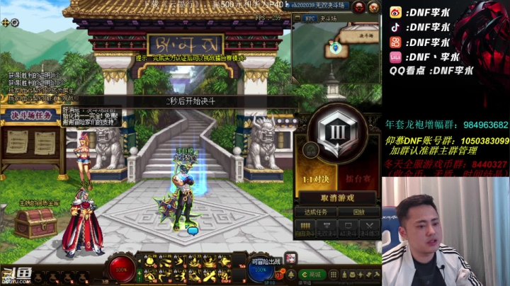 【2021-01-20 17点场】李永：一个人的自制能这么强，开始减肥了