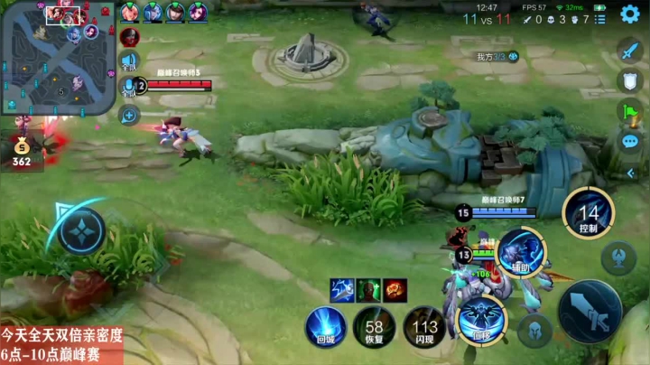 【2021-01-20 19点场】sViper丶阿灿：阿灿：今天全天双倍亲密度