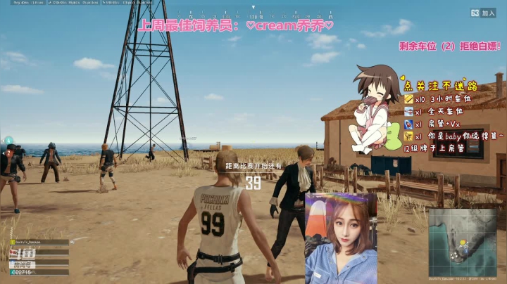 【2021-01-19 20点场】坚挺的小蛋卷：❤希望开心每一天~❤