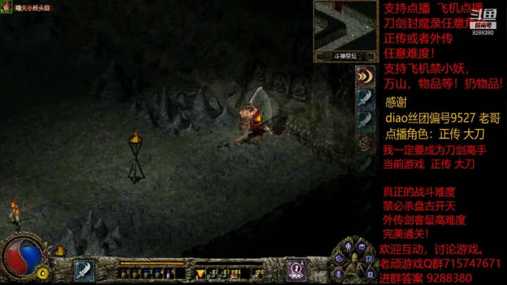 【怀旧游戏】我是老顽的精彩时刻 20210120 13点场