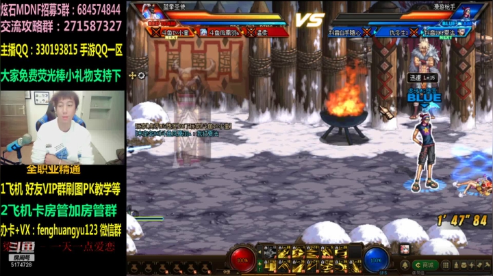 【2021-01-20 20点场】DNF凤凰羽：顶级4V4，主C小羽毛。晚上好