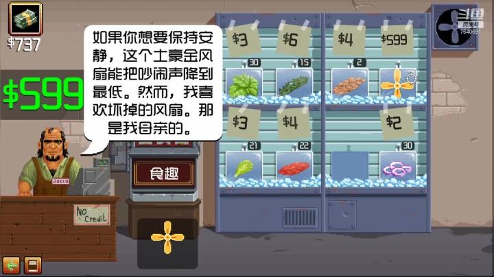 【2021-01-19 23点场】精选海鲜味儿：俺海鲜必不可能被打脸！