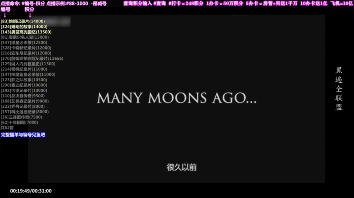 我在斗鱼看KB24丶黑曼巴直播一起看