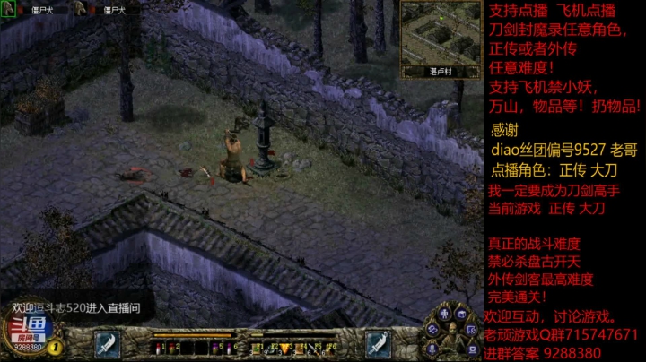 【怀旧游戏】我是老顽的精彩时刻 20210119 22点场