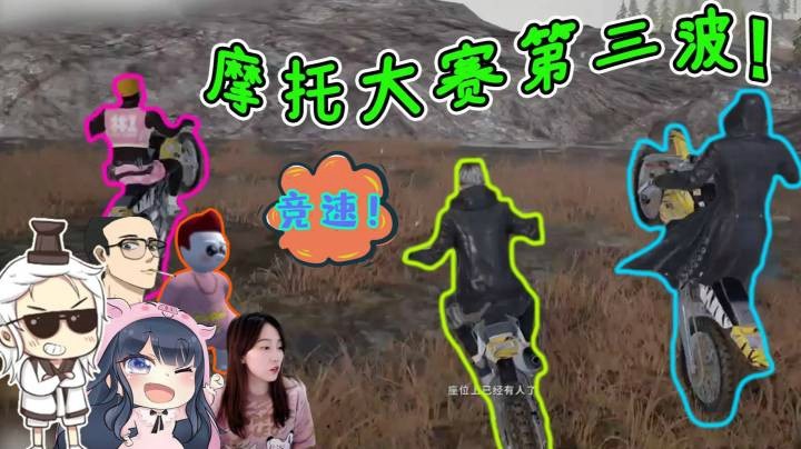 【仙某某】仙某某带你第一视角感受真实的赛车！