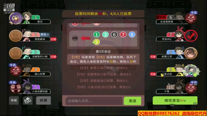 【2021-01-16 12点场】灬点叔灬大伟：❤❤弹幕居然说话了？❤❤