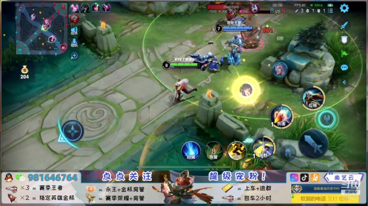 【2021-01-20 04点场】南艺云：开心带你上王者鸭~