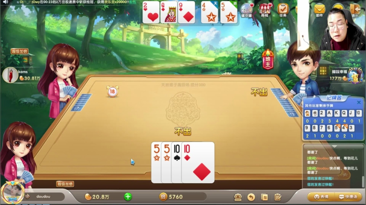 【天天象棋】雷疯小叔的精彩时刻 20210120 00点场