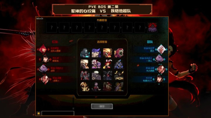 1月20日 DNF全明星 军神的心绞痛vs我铠他超队BO2