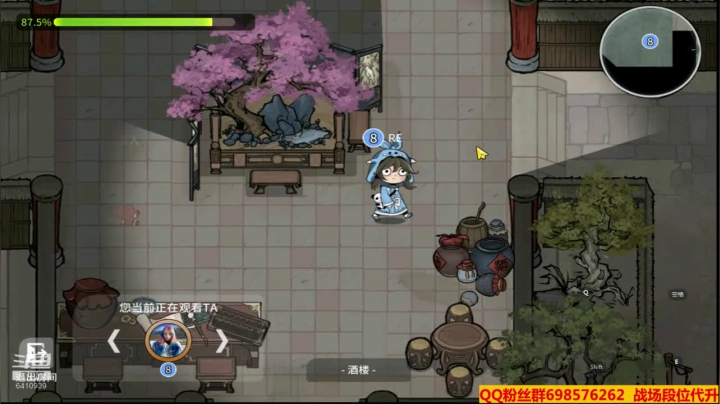 【2021-01-17 23点场】灬点叔灬大伟：❤❤弹幕居然说话了？❤❤