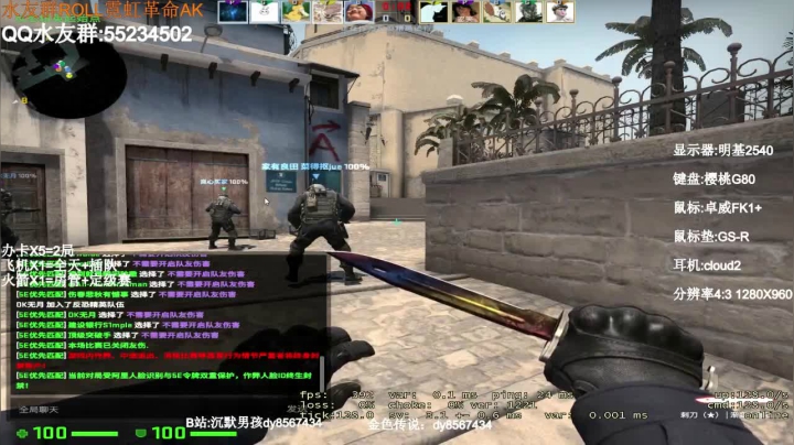 【2021-01-20 13点场】csgo沉默男孩：【沉默男孩】渡劫40，帮定级，带水友