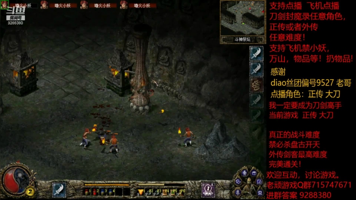 【怀旧游戏】我是老顽的精彩时刻 20210120 15点场