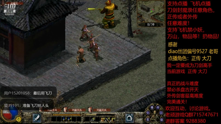 【怀旧游戏】我是老顽的精彩时刻 20210119 23点场