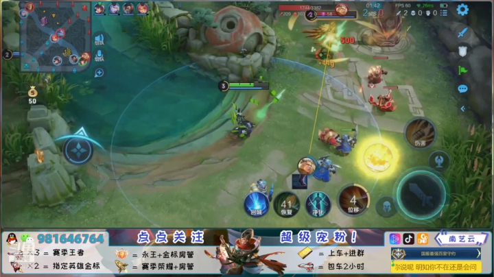 【2021-01-20 00点场】南艺云：开心带你上王者鸭~