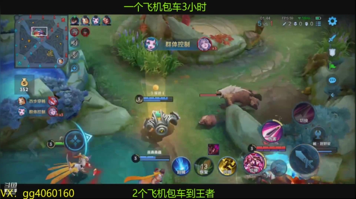 小金哥v的精彩时刻 20210120 13点场