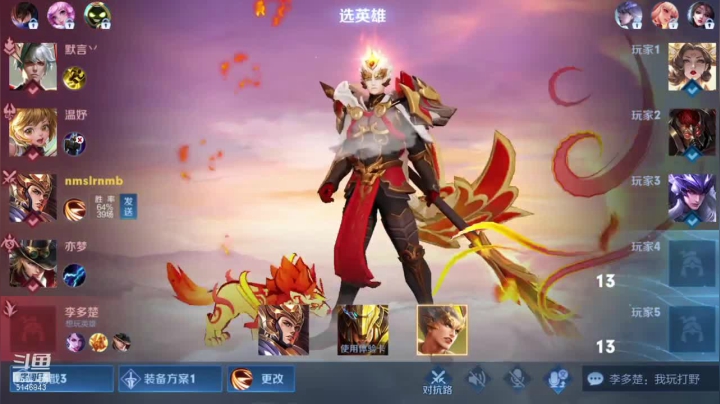 【2021-01-21 13点场】月下无限连小啊鹏：月神露娜教学 冲荣耀暴击苏烈