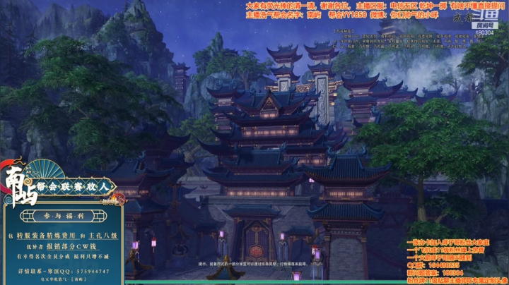 【2021-01-21 00点场】你们帅气的小咩：剑三有困难，咩子哥帮忙