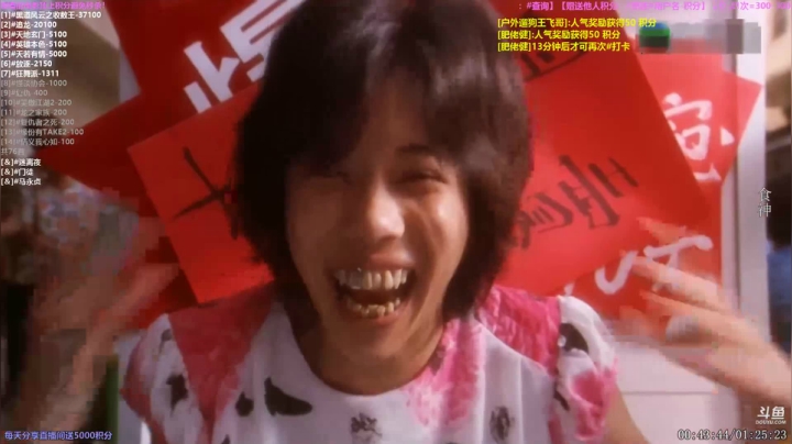 【一起看】粤语电影丶的精彩时刻 20210121 22点场