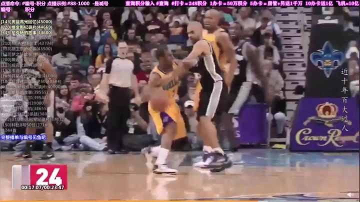 我在斗鱼看KB24丶黑曼巴直播一起看