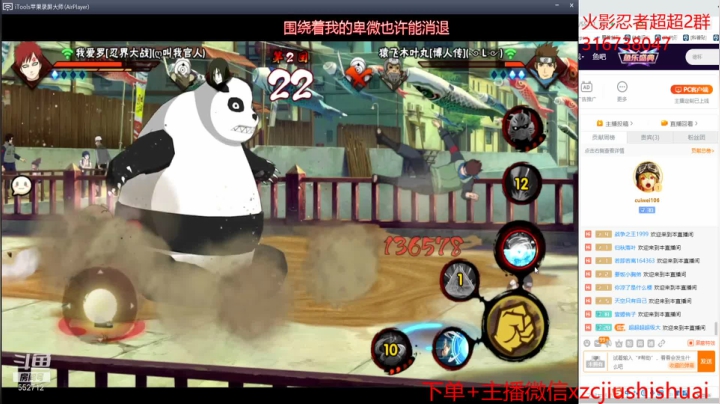 【2021-01-14 03点场】超超宝宝饿了：百忍+魔兽冰龙老克