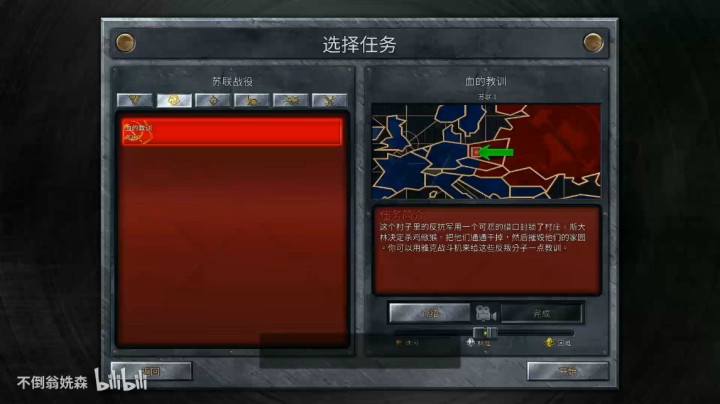 红警重制版之手残党24