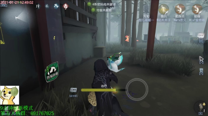 【2021-01-21 12点场】小奶狗甜瓜：甜瓜：第一勘探员有没有机会冲了。