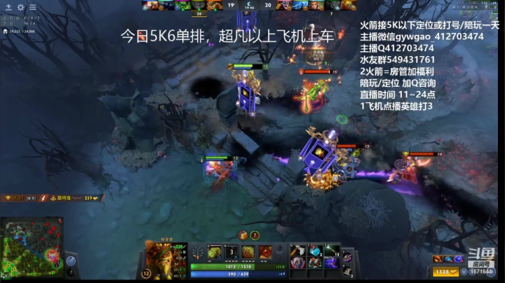 【2021-01-21 13点场】小高Phenomenal：小高：猛男三号位！