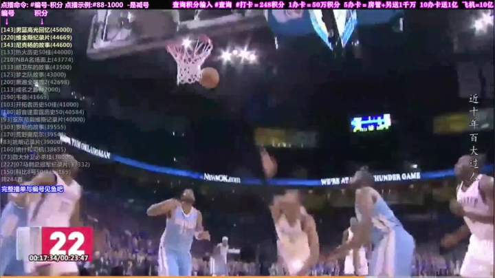 我在斗鱼看KB24丶黑曼巴直播一起看