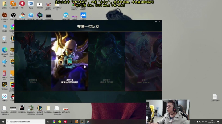 【英雄联盟】余小C真的很强的精彩时刻 20210121 00点场
