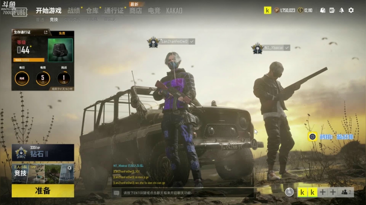 【2021-01-21 17点场】蓝战非OvO：不冲到3700不下播