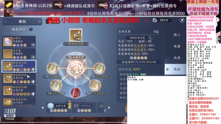 【2021-01-20 23点场】zz喷火龙：数据帝全职业专业规划提战，论剑，日常