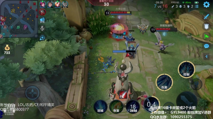 【2021-01-21 08点场】皇玺丶Fly高一刀：高一刀：今天必上王者