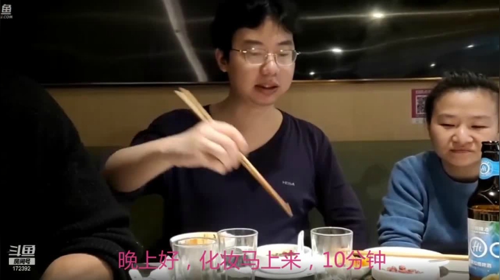 我在斗鱼看魔都洪斌直播格斗游戏