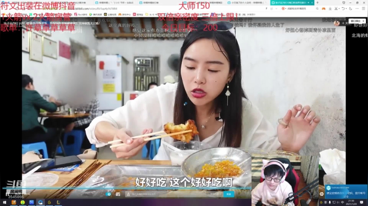 【2021-01-20 21点场】奶妈的安眠药：第一软辅冲分！全天双倍！